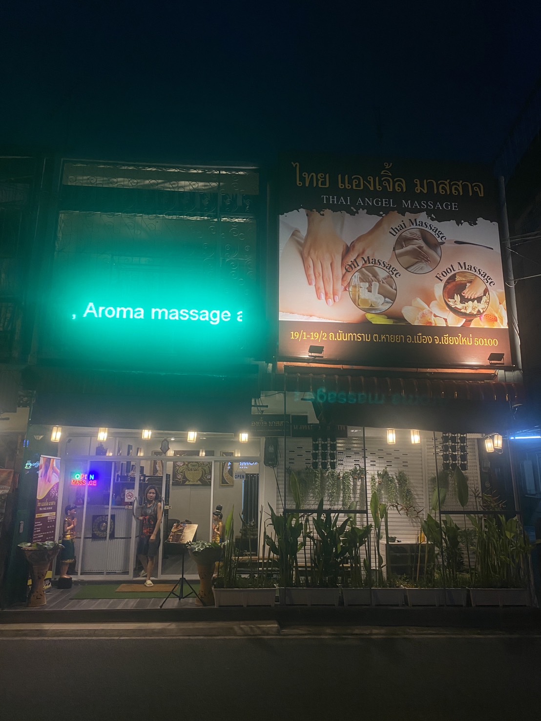 thaiangelmassagechiangmai – Just another Astra Starter Templates site